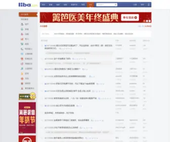Libaclub.com(篱笆网) Screenshot