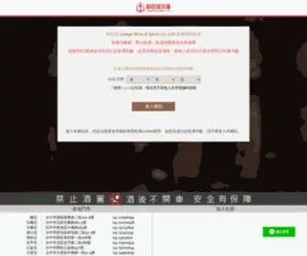 Libaga.com.tw(單一純麥威士忌) Screenshot