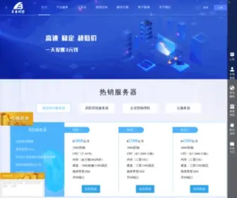 Libai.com(李白网络) Screenshot