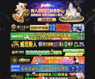 Libangbi.com(网站8873必赢&主站) Screenshot