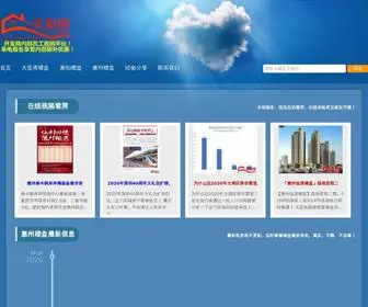 Libaoboke.com(惠州美家网) Screenshot