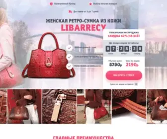 Libarrecy.ru(Nginx) Screenshot