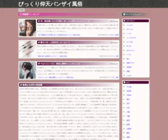 Libartes.com(Knjizevnost) Screenshot