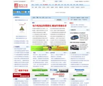 Libattery.net(锂电网、锂电中国网) Screenshot