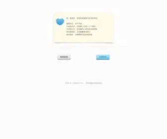 Libdiary.com(唯记 Beta) Screenshot