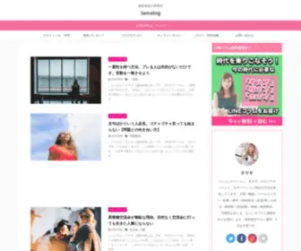 Liberalian.com(圧倒的自由を手に入れるために実践して結果が出たも) Screenshot