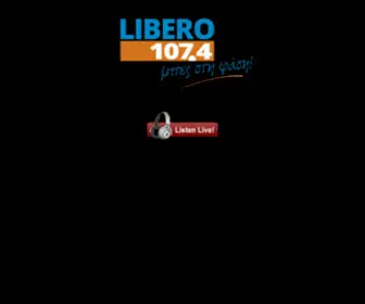 Libero.fm(Mπες Στη Φαση) Screenshot