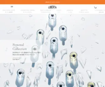 Liberta-Perfume.com(リベルタパフュームは、オーダーメイド) Screenshot