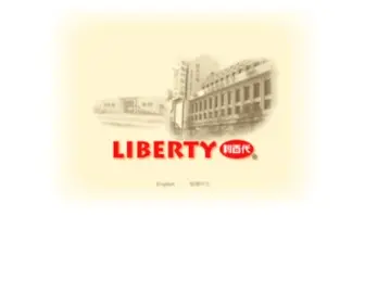 Liberty.com.tw(利百代實業股份有限公司) Screenshot