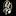 Libertyneversleeps.com Favicon