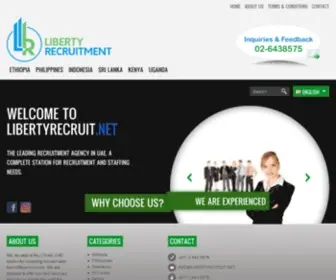 Libertyrecruit.net(ليبرتي للتوظيف) Screenshot