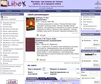 Libex.me(Книжный магазин) Screenshot