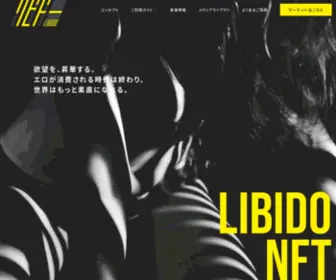 Libido-NFT.io(LIBIDO) Screenshot