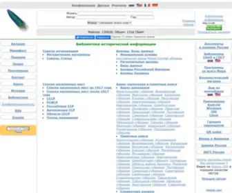 Libinfo.org(Библиотека) Screenshot
