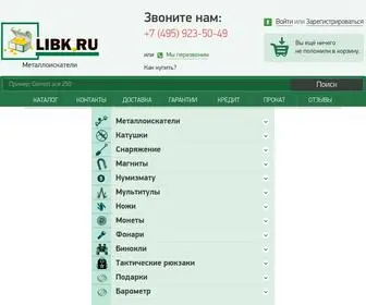 Libk.ru(магазин) Screenshot