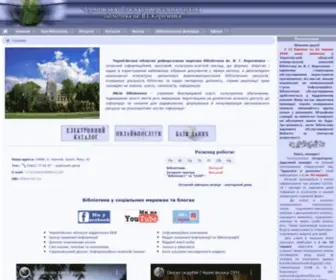 Libkor.com.ua(Чернiгiвська обласна унiверсальна наукова бiблiотека iм) Screenshot