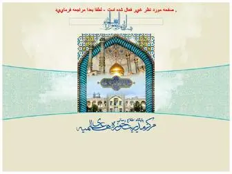 LibmatQuran.com(LibmatQuran) Screenshot