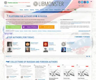 Libmonster.ru(Либмонстр) Screenshot