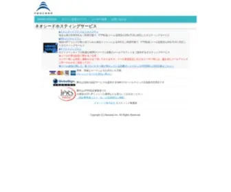 Lib.net(ネオシードホスティングサービス) Screenshot