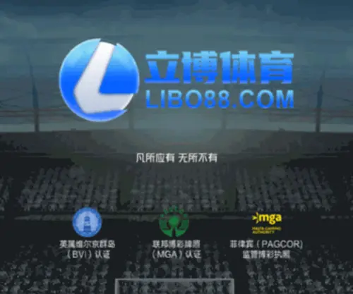 Libobet.com Screenshot