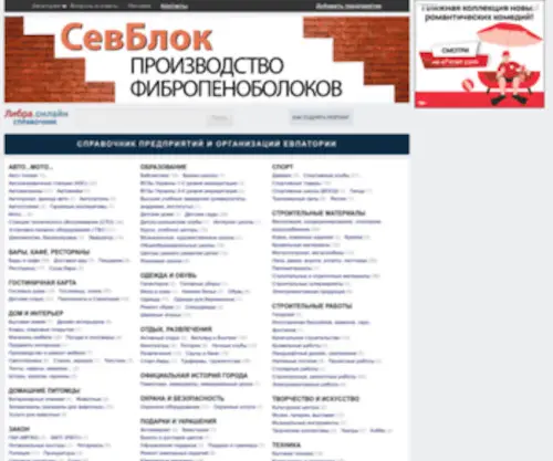 LibraevPatoriya.ru(LibraevPatoriya) Screenshot