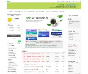 Librarian.co.kr(Librarian) Screenshot