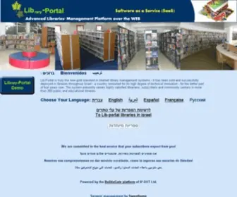 Libraries.co.il(Lib-Portal) Screenshot