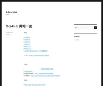 Library.hk(图书馆) Screenshot