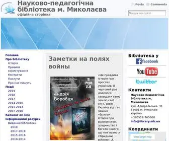 Library.mk.ua(Науково) Screenshot