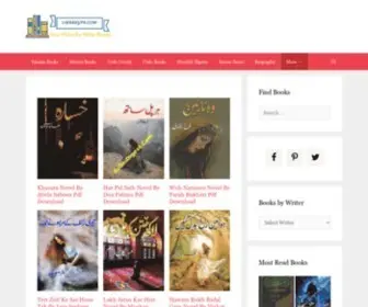 Librarypk.com(Discover a wealth of knowledge with Library PK) Screenshot