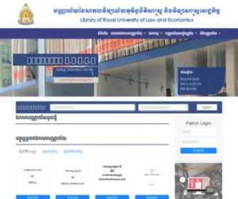 Libraryrule.com(Libraryrule) Screenshot