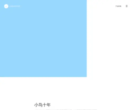 Libratone.com.cn(Libratone网站) Screenshot