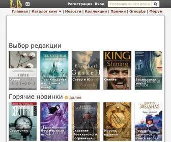 Librebook.me(Читайте) Screenshot