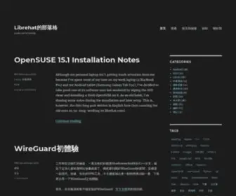 Librehat.com(Librehat的部落格) Screenshot