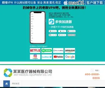 Libro-Mania.com(外贸平台使用什么网络加速器) Screenshot