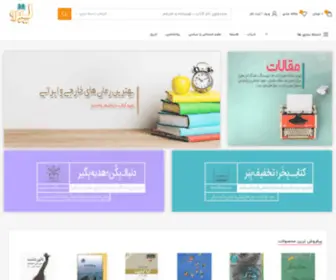 Librooo.com(فروشگاه) Screenshot