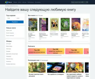Libs.ru(поиск) Screenshot