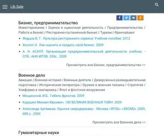 Lib.sale(Портал Все Учебники) Screenshot