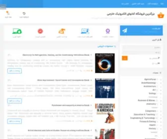 Libsan.com(لایب سان) Screenshot