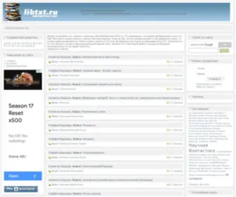 LibtXt.ru(1win ÑÐºÐ°ÑÐ°ÑÑ Ð½Ð° ÐÐ½Ð´ÑÐ¾Ð¸Ð´ Ð¸ IOS c Ð¾ÑÐ¸ÑÐ¸Ð°Ð) Screenshot