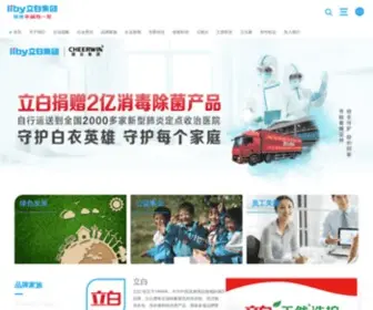 Liby.com.cn(立白科技集团) Screenshot
