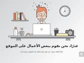 Libyangeek.com(InMotion Hosting) Screenshot