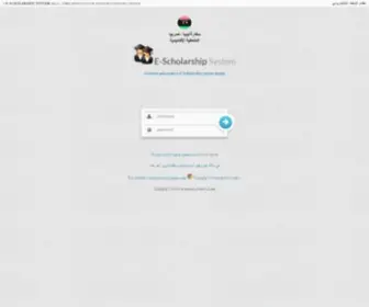 Libyanscholarship-Serbia.com(E-Scholarship System) Screenshot