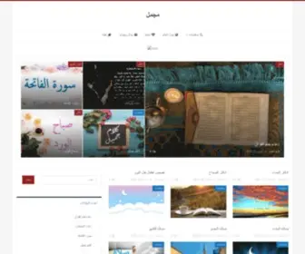 Libyanyouths.com(مجمل) Screenshot