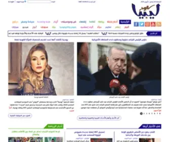 Libyatoday.net(Libya Today) Screenshot