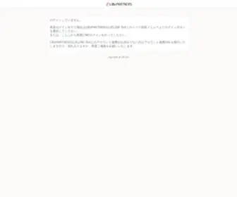 Libz-Agent.jp(Libz Agent) Screenshot