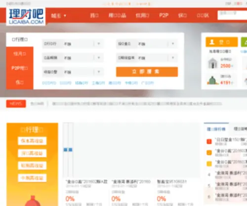 Licaiba.com(licaiba) Screenshot