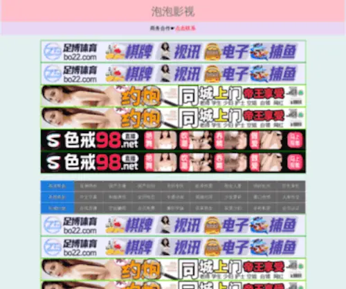 Licaism.com(纸巾) Screenshot