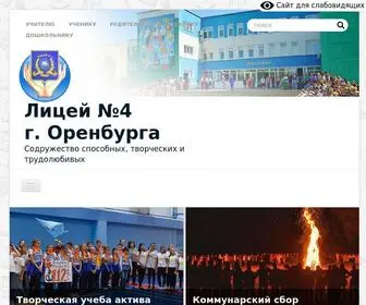 Liceum4.ru(Официальный сайт лицея №4 г. Оренбурга) Screenshot