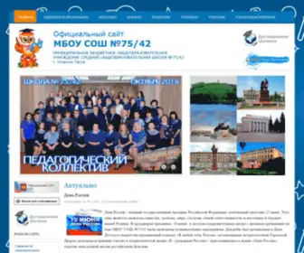 Liceum75.ru(Актуально) Screenshot